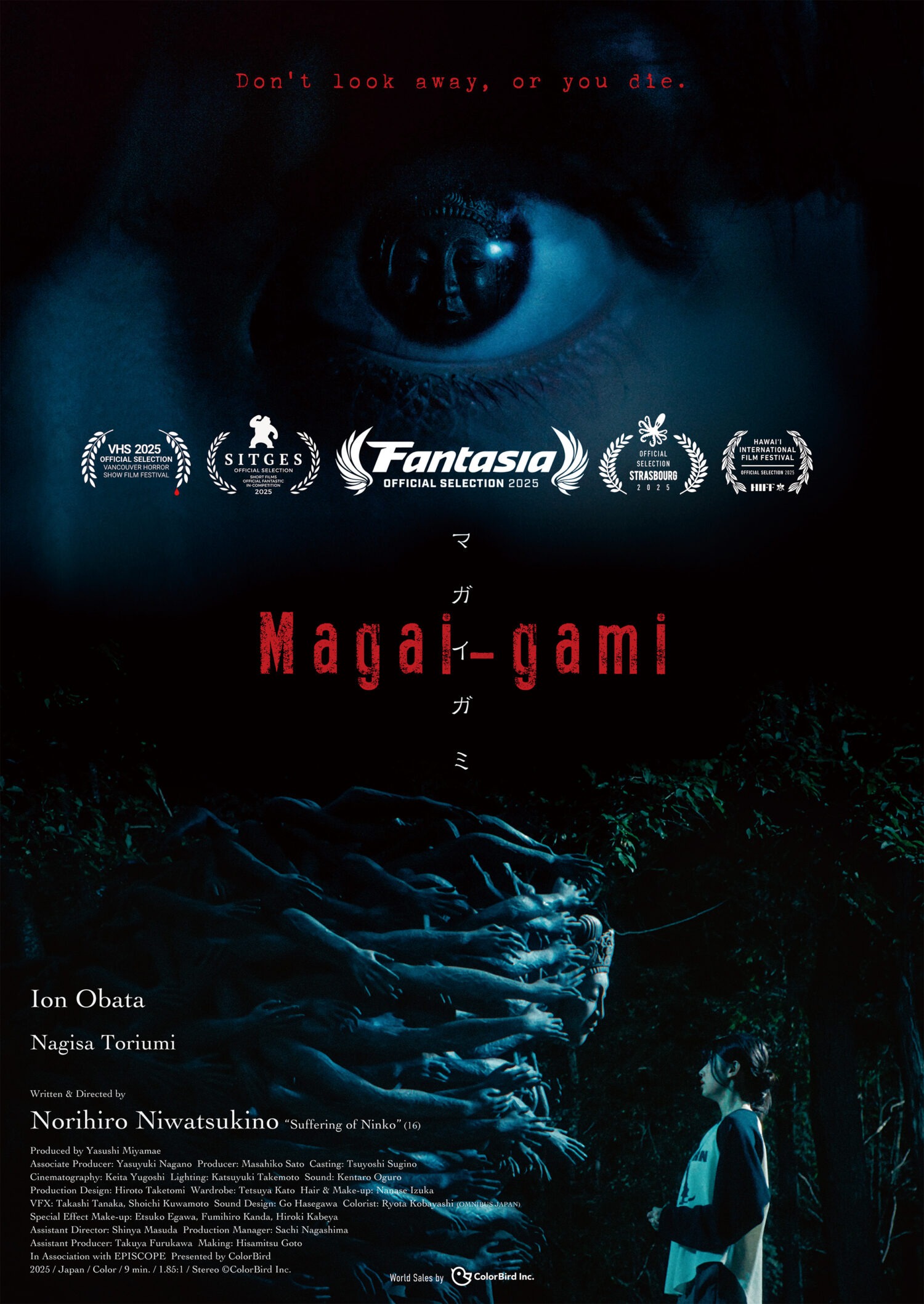 Magai-Gami 