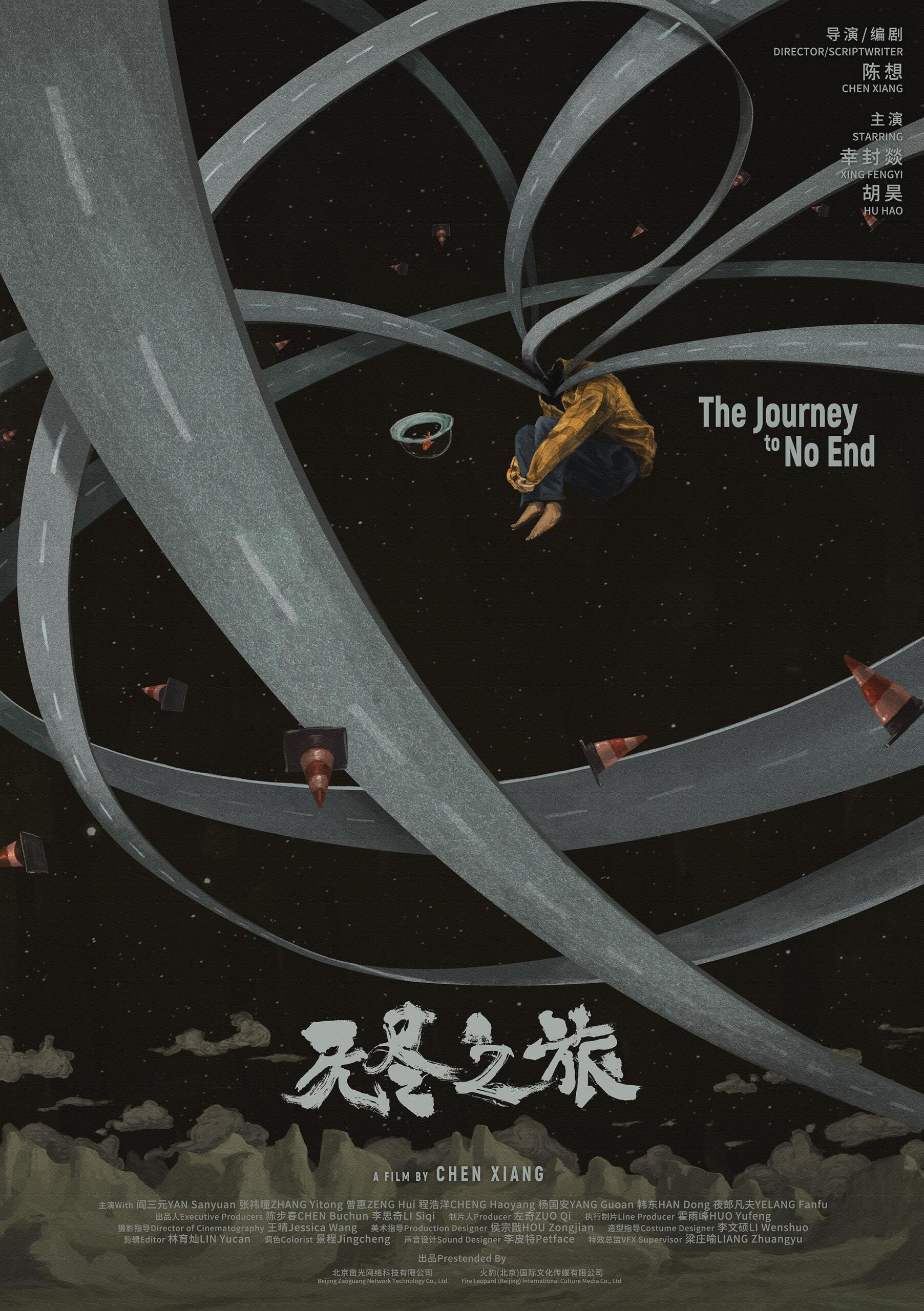 The-Journey-to-no-End